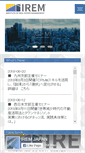 Mobile Screenshot of irem-japan.org